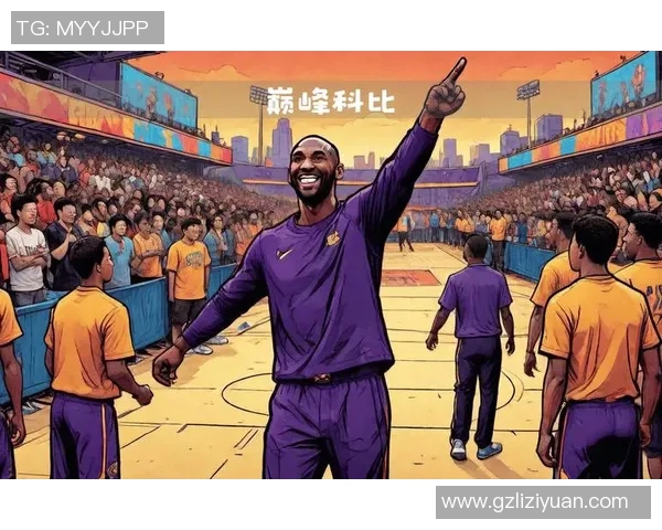 科比在与勇士的最后时刻展现传奇风采的经典对决回顾 科比在与勇士的最后时刻展现传奇风采的经典对决回顾