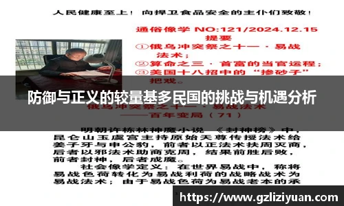 游艇会