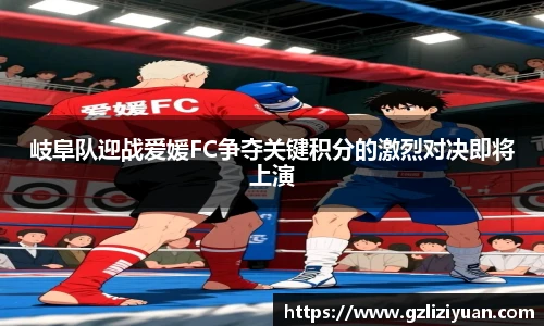 游艇会
