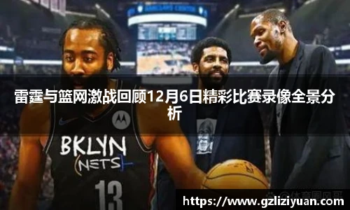 游艇会